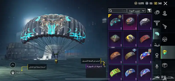 حساب ببجي مستوا 64  15مثك بدله   خوذه مثك1 الي صامل يجي خاص 7