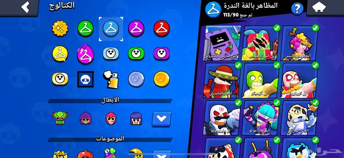 حساب براول ستارز متعوب عليه و مشحون فيه السعر600 ريال 3