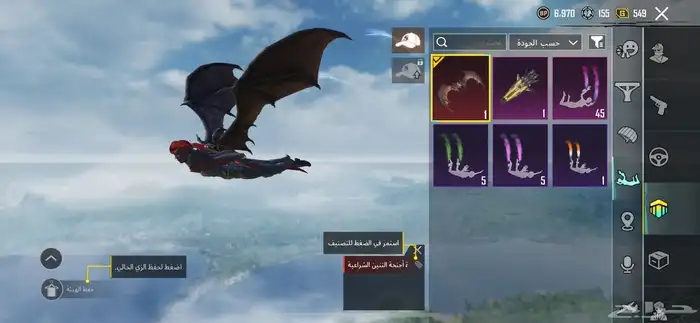 حساب ببجي مستوا 64  15مثك بدله   خوذه مثك1 الي صامل يجي خاص 6