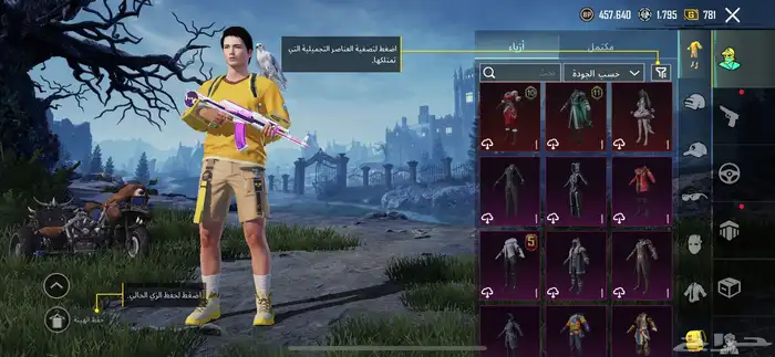 حساب ببجي للبيع مستوى 71 4