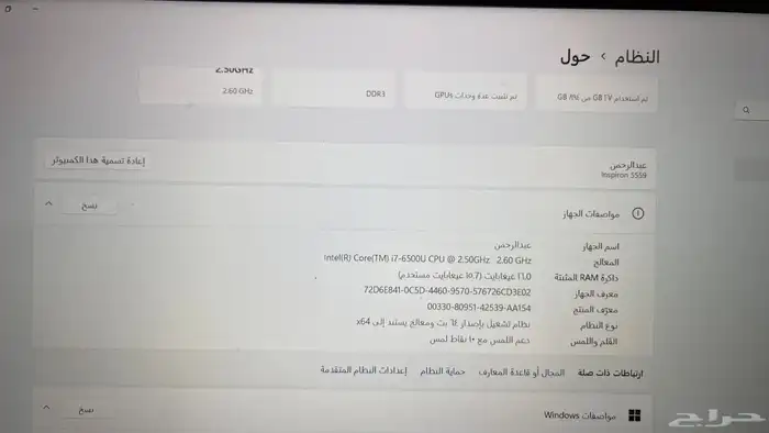 لابتوب 8