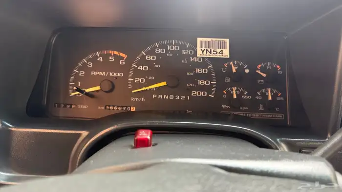 جمس ملكي 1996 للبيع أو للبدل 14