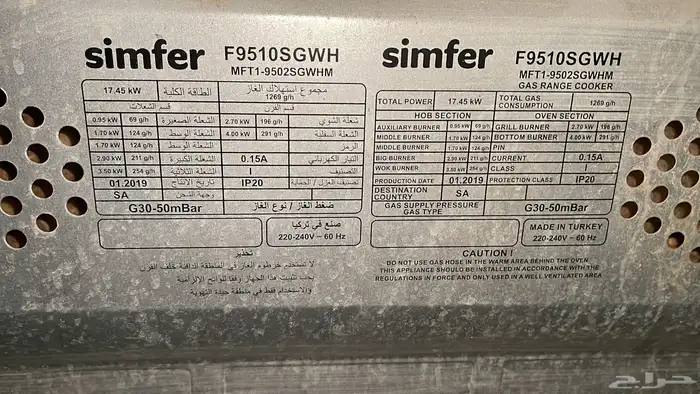 فرن غاز للبيع 5