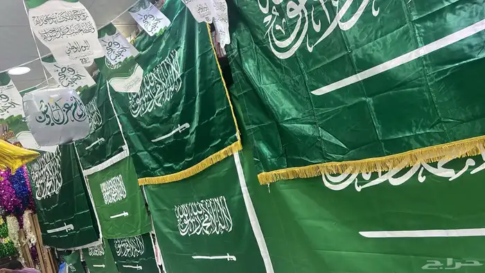 اعلام السعوديه 3