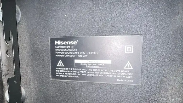تلفزيون جنرال سوبر وتلفزيون هايسنس TV GENERAL SUPER TV Hise 5