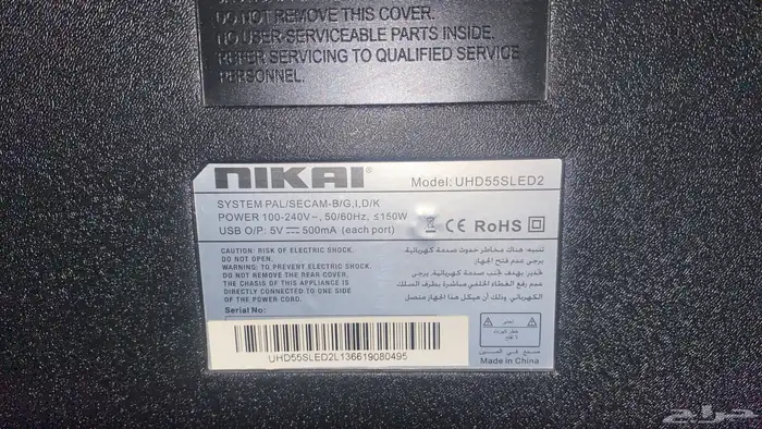 تلفزيون سمارت 55 بوصة ماركة نيكاي 4k بحالة ممتازة للبيع 6