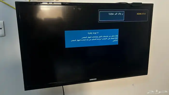 شاشة تلفاز 4