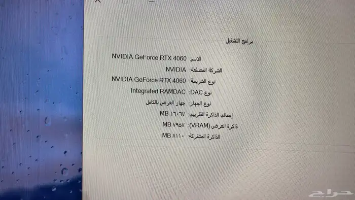 بي سي شبه جديد وضمانه شغال مع اغراضه 6