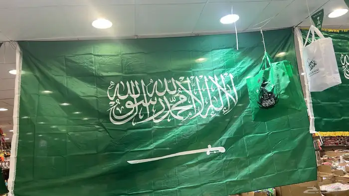 اعلام السعوديه اعلام جبردين 9