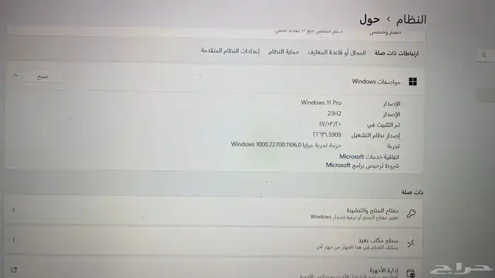 لابتوب 9
