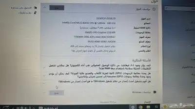 لابتوب index