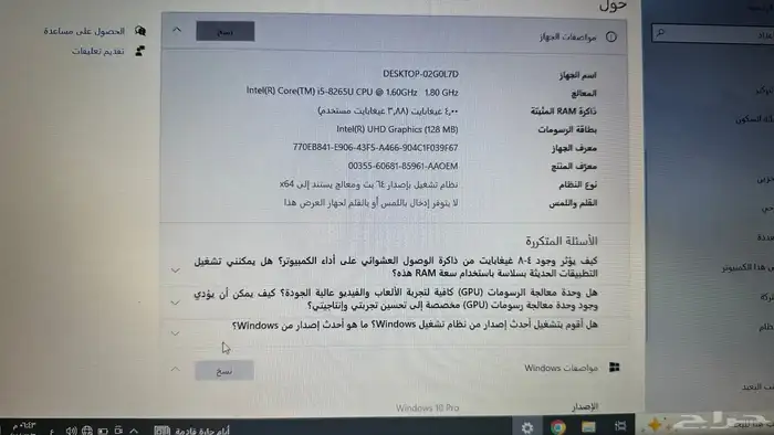 لابتوب 4