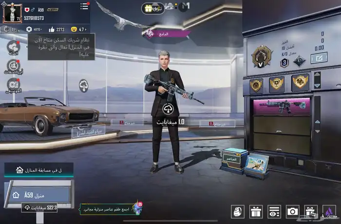 حساب ببجي للبيع مستوى 73 1