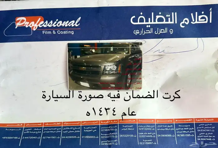 سوبربان 2013 ممشى قليل 28