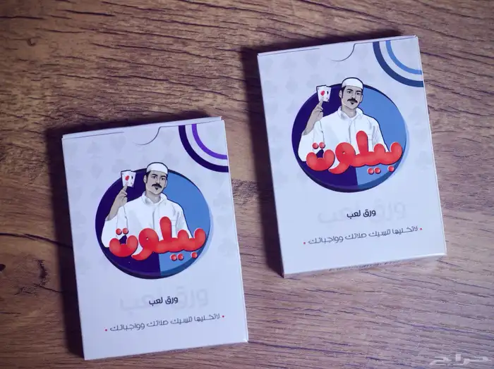 ورق بلوت 4