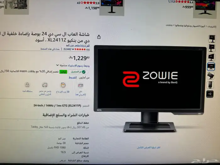 شاشة benq 1