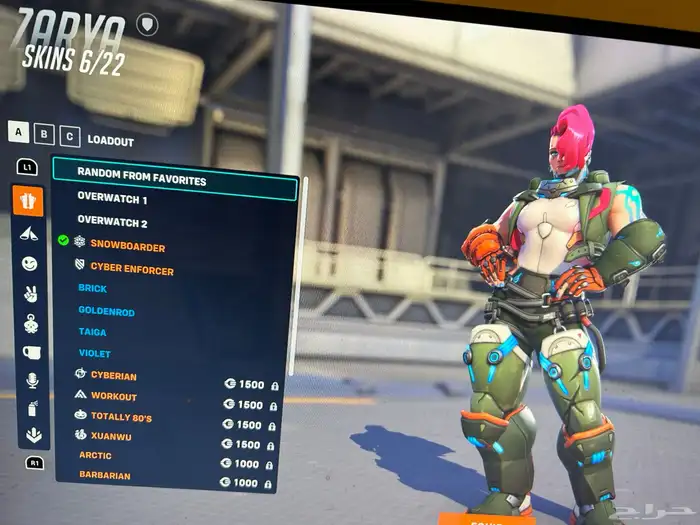 حساب اوفر 19