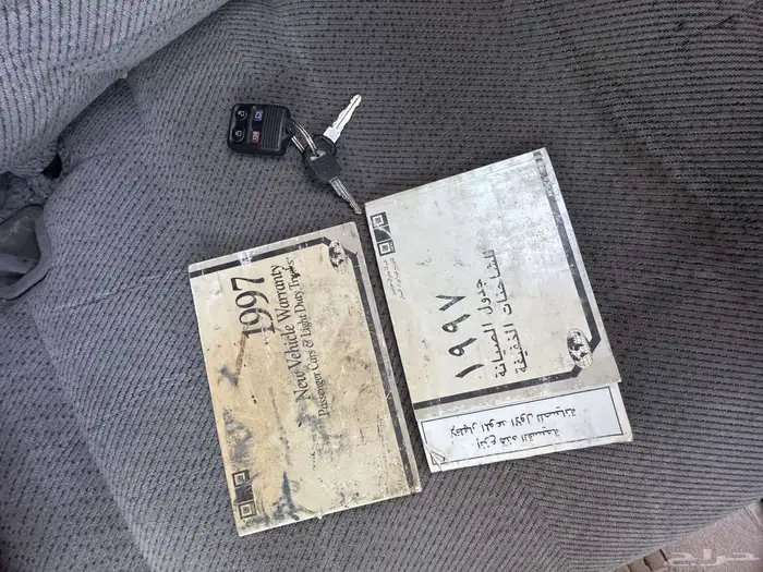 جمس 1997 8