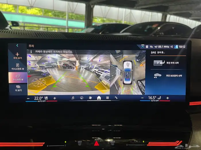 ارخص سعر في السوقققBMW 520 i داخليه اوف وايت 49