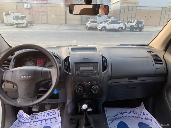 للبيع ايسوزو 9