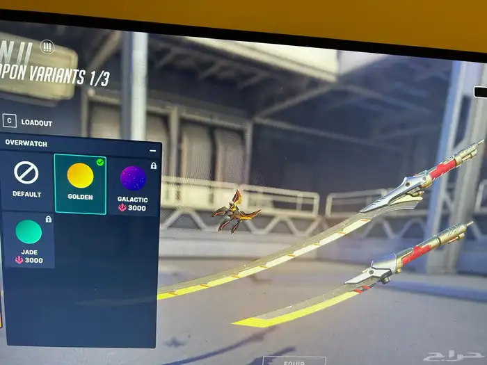 حساب اوفر 21