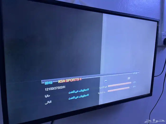 شاشة للبيع 1