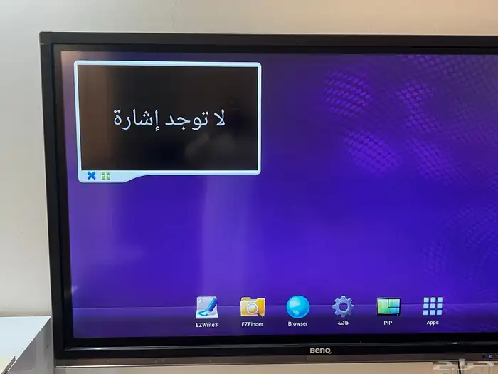 شاشه تفاعليه ذكيه باللمس 85 بوصه 8