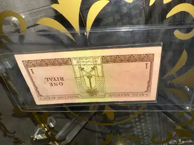ريال( الملك سعود ) رحمه الله  لايوجد قطع جديد index