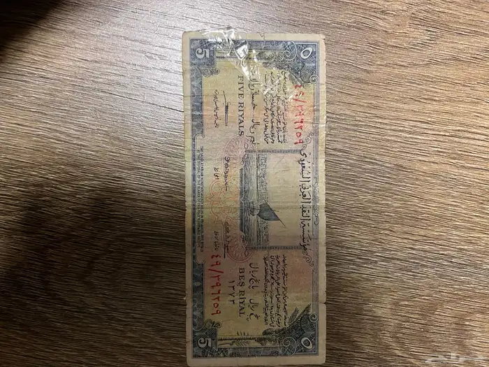 عملات قديمه ونظيفة 3