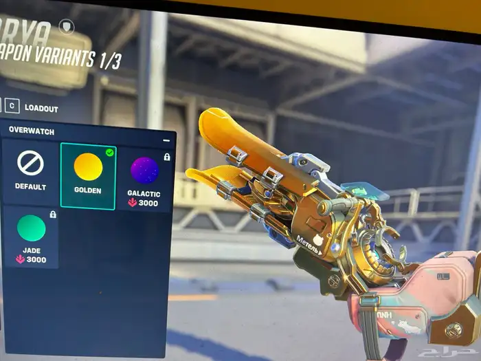 حساب اوفر 20