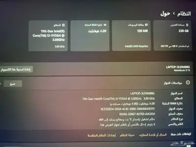 لابتوب هواوي index
