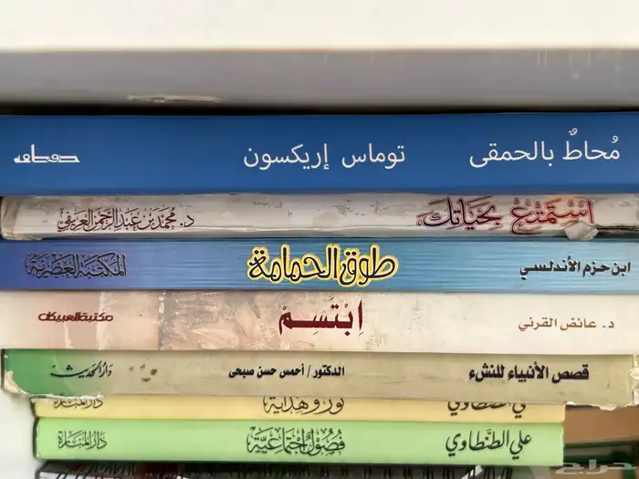 كتب تطوير الذات وروايات وقصص 5