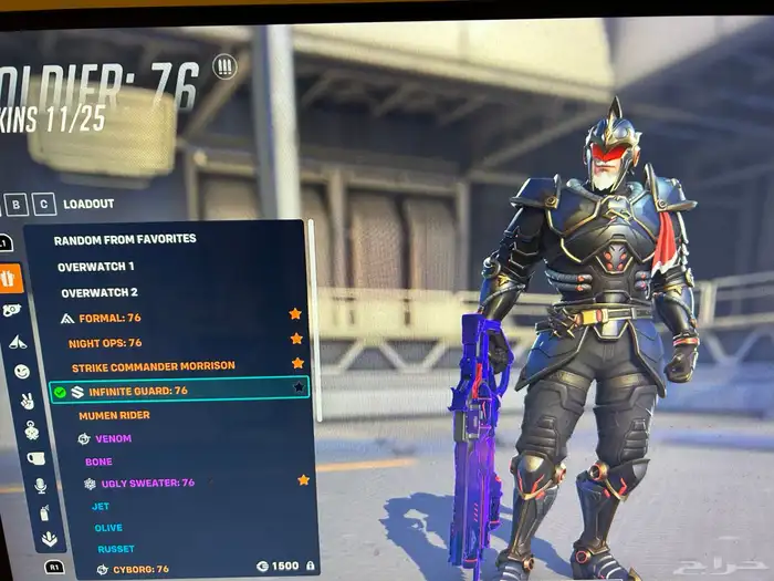 حساب اوفر 24