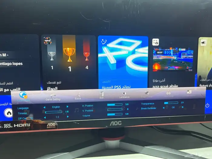 السلام عليكم .. اعرض لكم شاشة Aoc 24 6