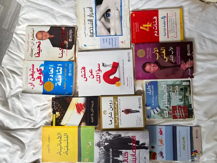 كتب تطوير الذات وروايات وقصص 1