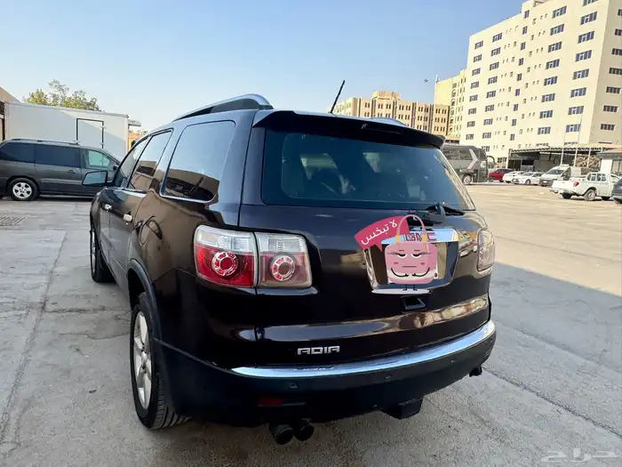اكاديا 2008 7