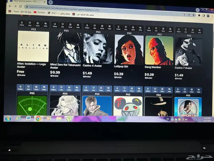 سوني حساب قراند 0