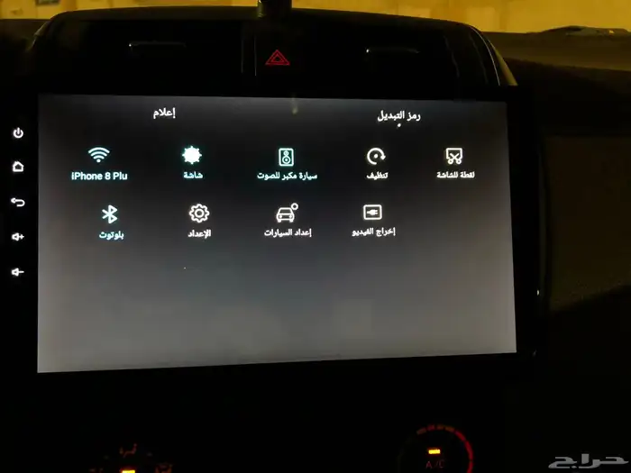شاشة سيارة نظام أندرويد 27