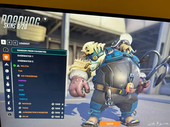 حساب اوفر 17