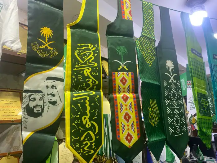مطبوعات العيد الوطني 2