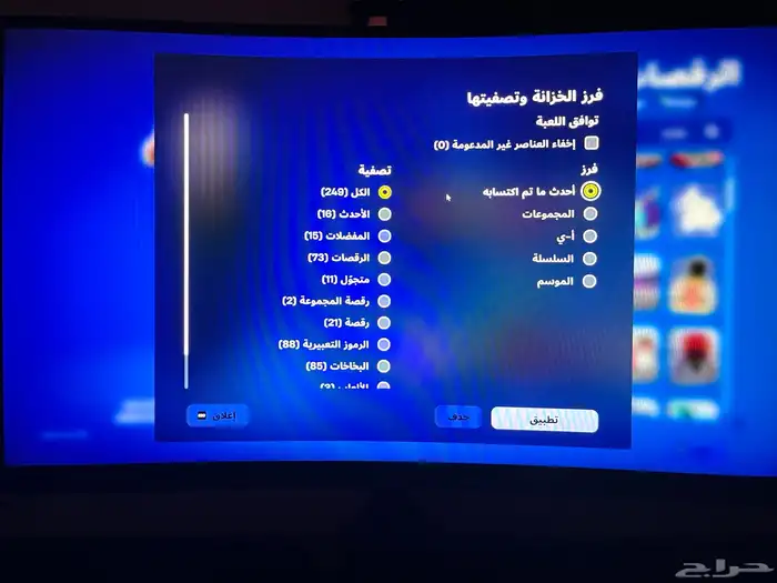 حساب فورت نايت 14