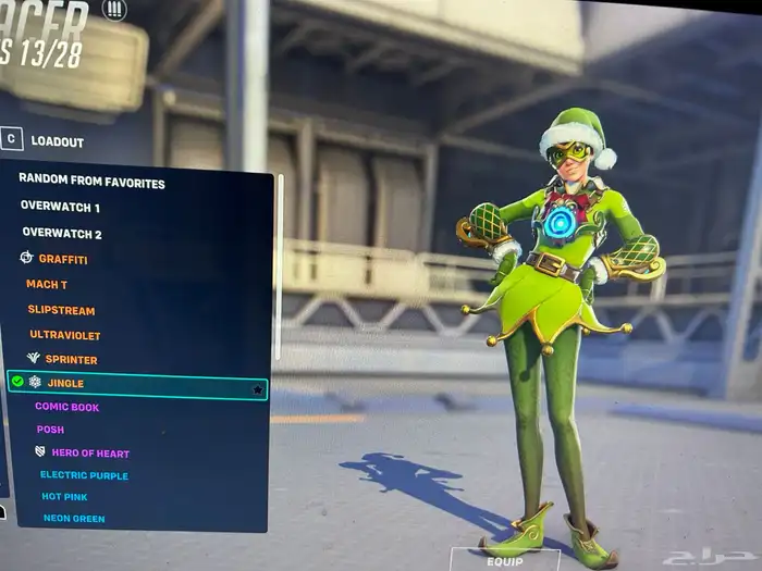 حساب اوفر 27