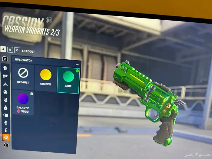 حساب اوفر 14