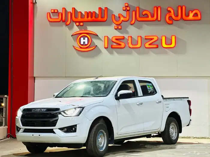 ايسوزو ال اس نص فل2024 2