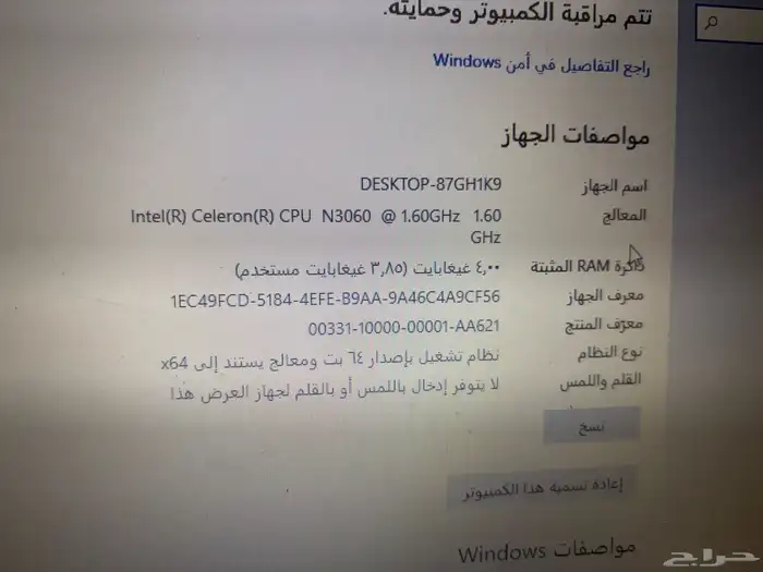 لاب توب اتش بي hp (ابها -خميس مشيط-سراة عبيده) 4