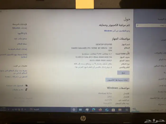 لاب توب اتش بي hp (ابها -خميس مشيط-سراة عبيده) 3