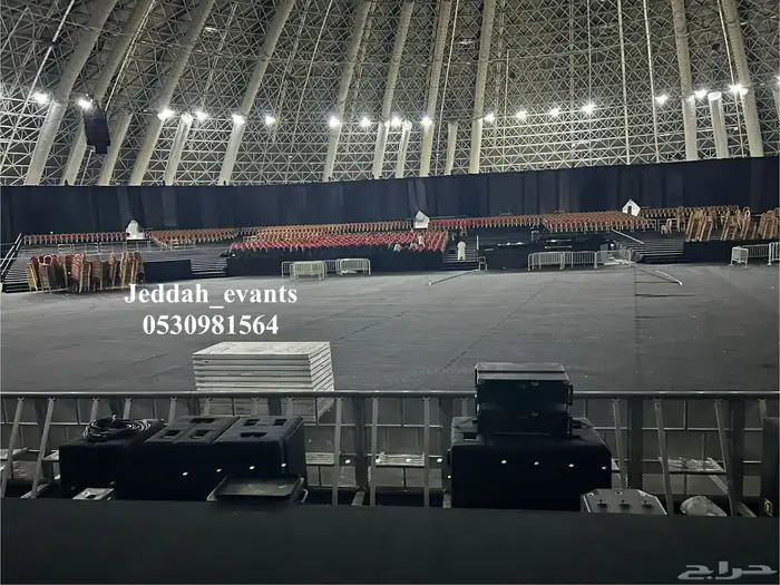 تنظيم فعاليات وإيفنتات .. تاجير كراسي بكميات 2