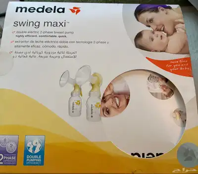 جهاز شفط الحليب Medela Swing Maxi الأصلي index