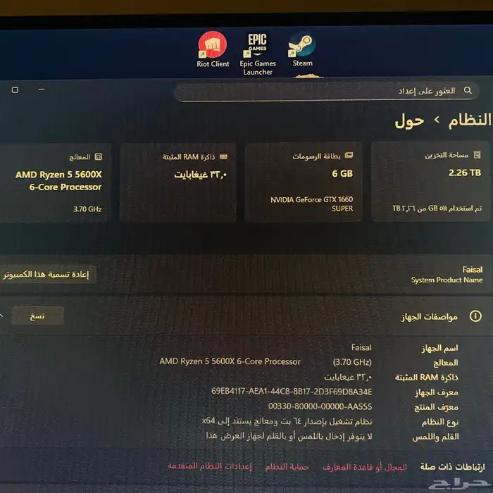 pcرخيص 3