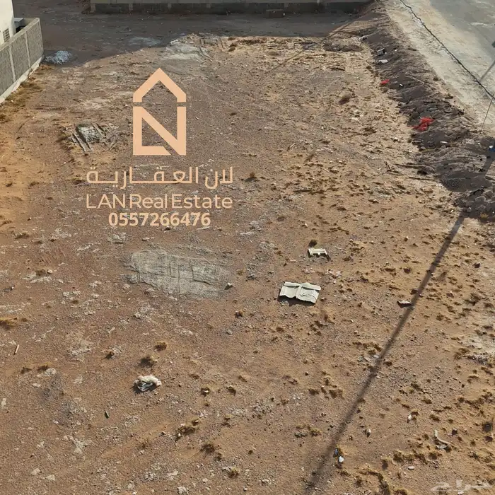 للبيع أرض في شقراء حي التأهيل موقع ممتاز 2